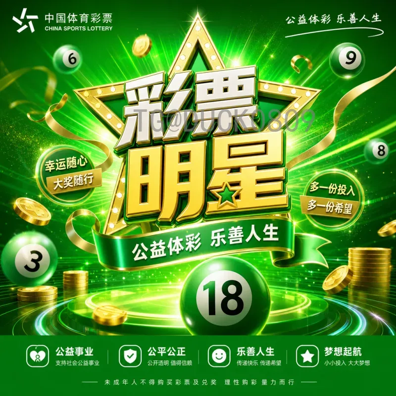 利维体育场世界杯：硅谷心脏的足球盛宴与未来展望