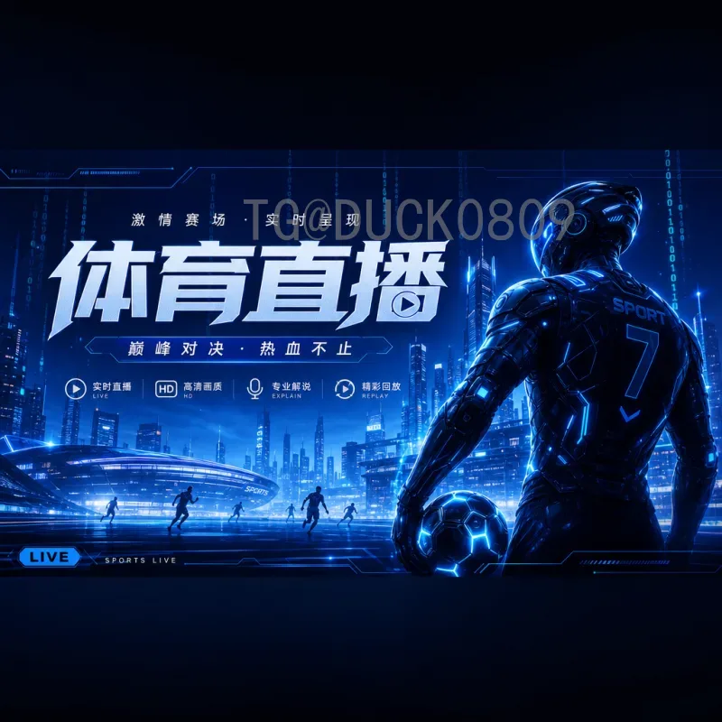 2026年世界杯实力排名最新动态：传统强队稳居前列，黑马崛起搅局