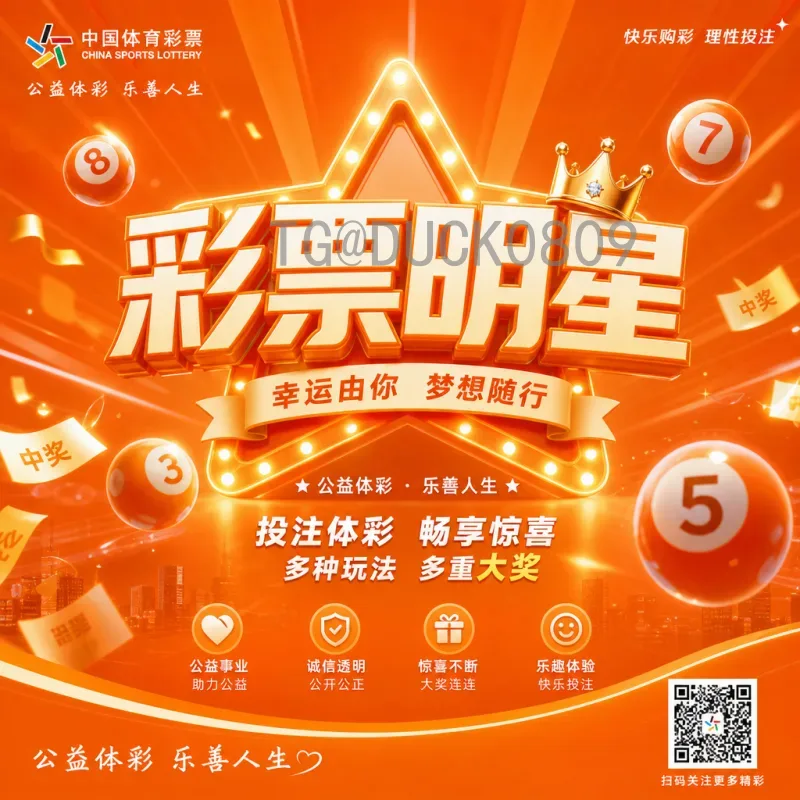 亚马尔世界杯足球赛推荐：精彩赛事与观赛指南全解析